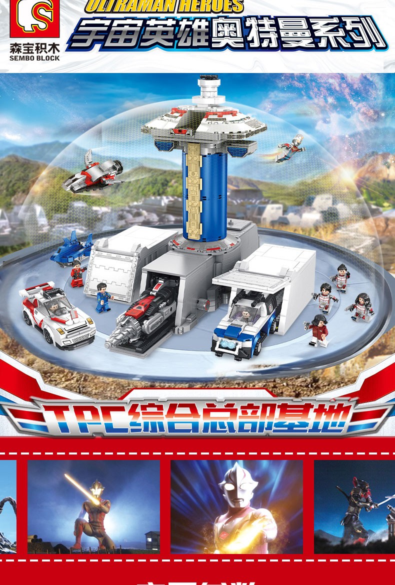 奥特曼积木拼装玩具系列怪兽赛罗捷德泰迦欧布人仔人偶模型男孩超大号