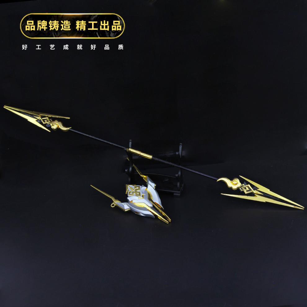 马超-冷晖之枪简装 赠送展架