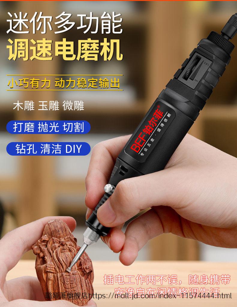 微型电动雕刻笔电磨机小型手持木雕玉石抛光雕刻工具微型打磨机电动笔