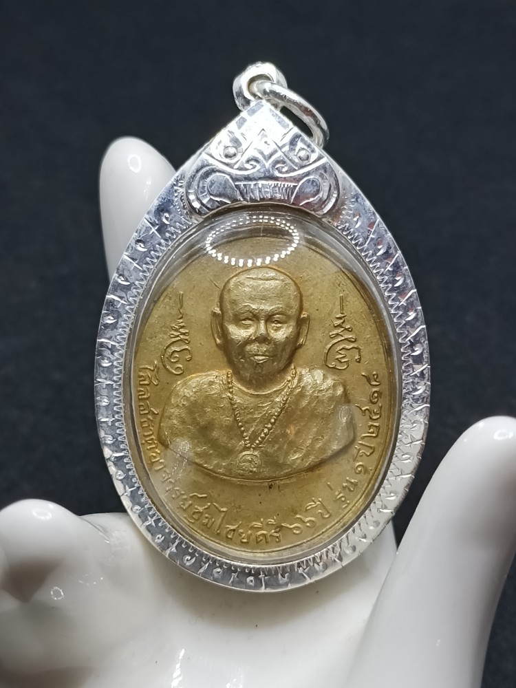 顶妃纳渡泰国佛牌阿赞仲2518自身背后掩面必打壳tpc鉴定卡