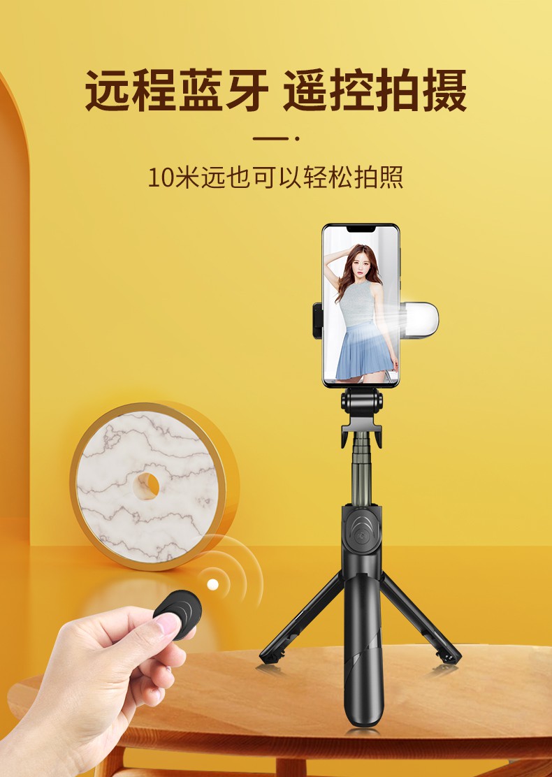 华为智选通用防抖自拍杆手机直播支架三脚架补光加长手持适用苹果oppo