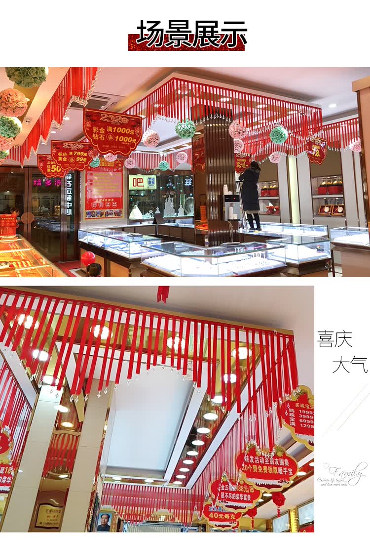 夏季水晶丝带商场七夕情人节珠宝店装饰创意彩带金店吊顶开业布置 超