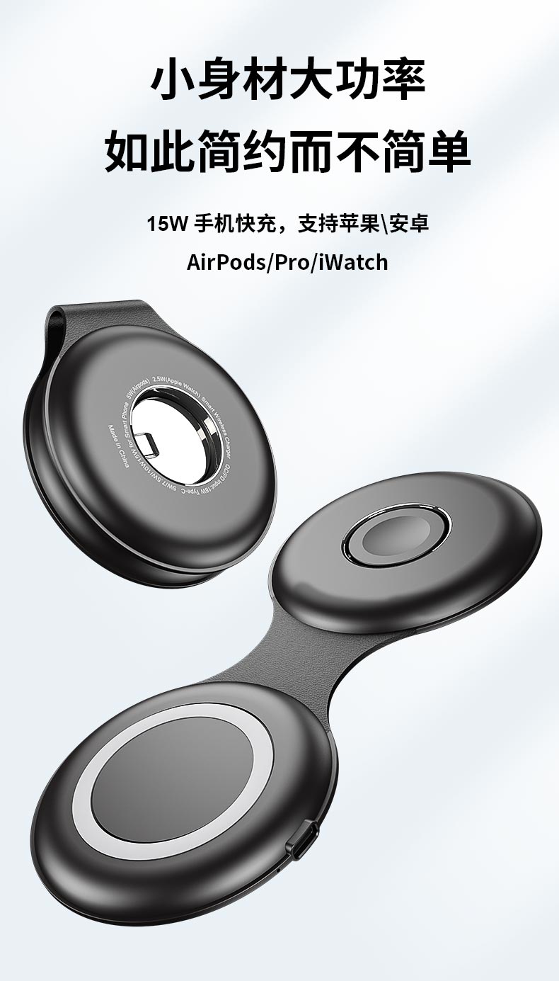 mdng通用三合一无线充电器magsafe双项磁吸apple适用于iphone13苹