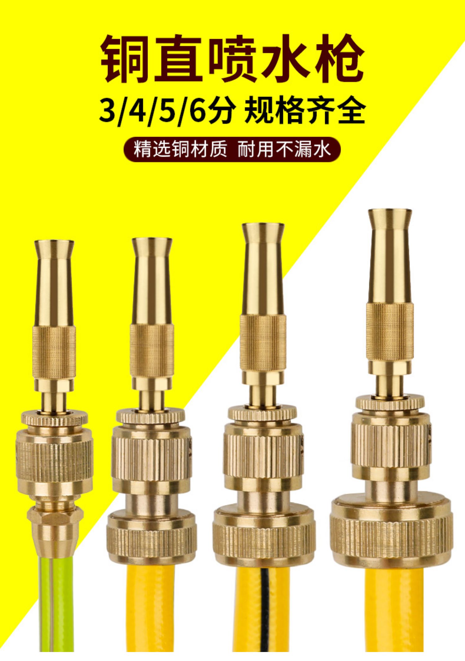 适用于高压洗车水枪喷头洗车用铜浇花增压强力冲洗水管软管家用刷车6