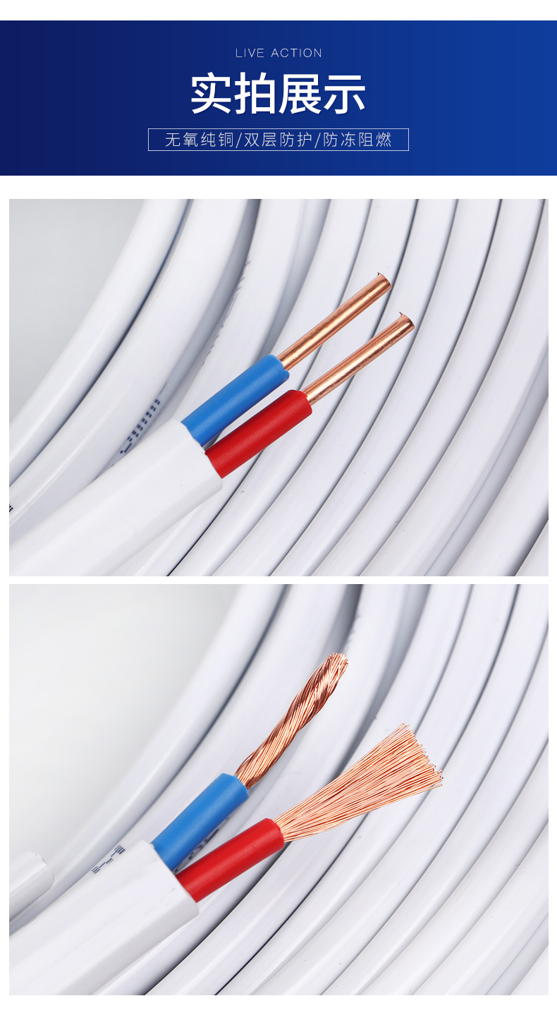 鼎达国标bvvb铜芯护套线2芯152546平方家用电线多股铜线双芯215平方10