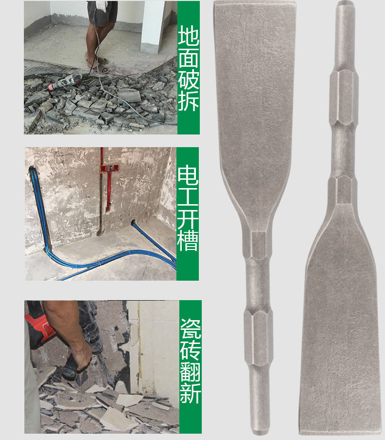 电锤凿子电镐加长加宽扁凿圆柄方柄六角柄钢凿铲瓷砖水泥灰凿款14x160