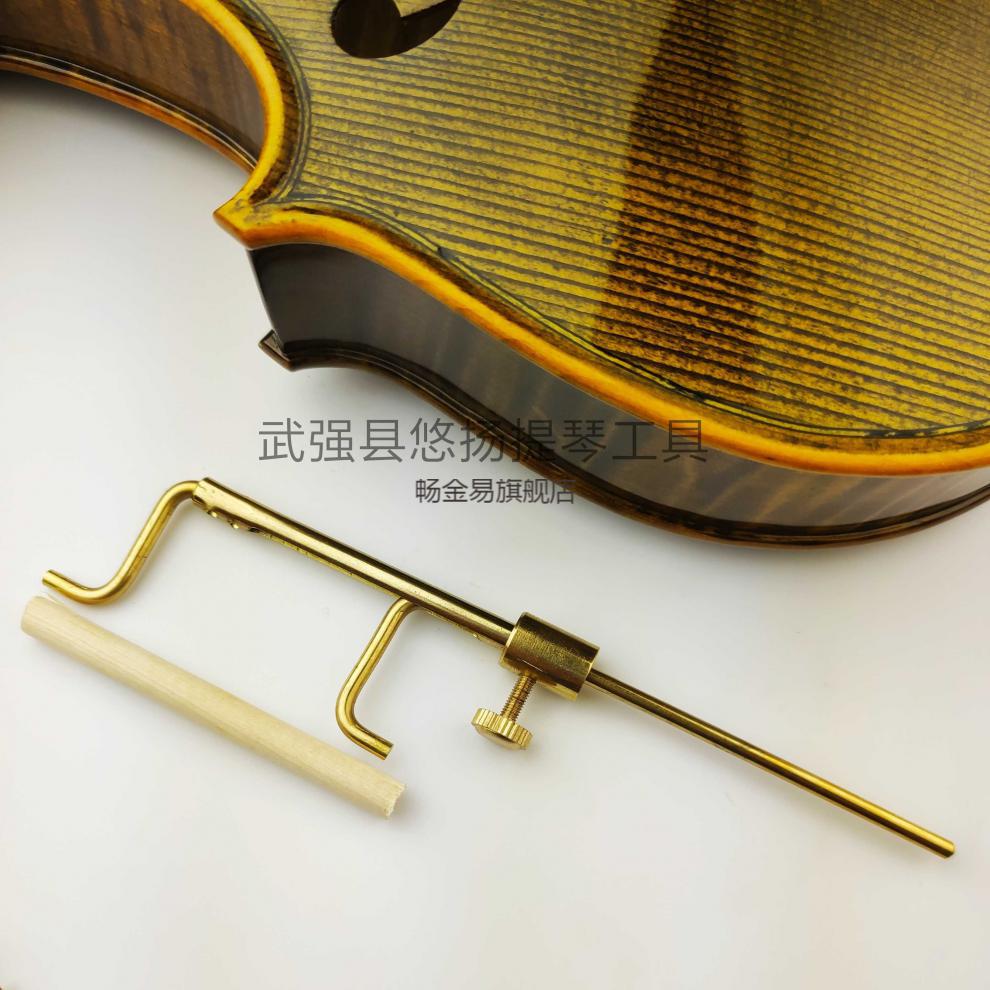 出口级小提琴制作工具出口级小提琴大提琴乐器制作维修音柱勾夹尺安装