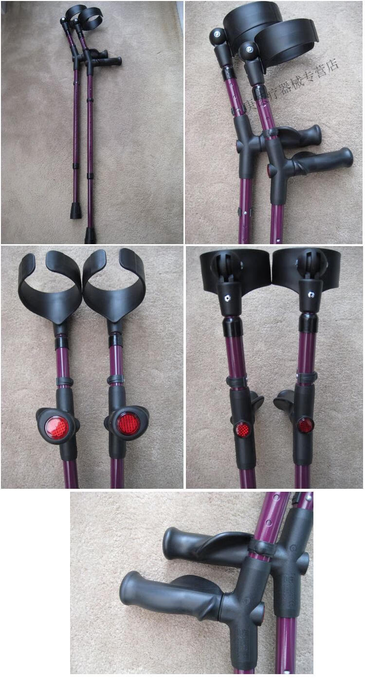 拐臂式拐杖 德国高级肘拐加强铝合金摔伤骨折徒步分左右手手臂式拐杖