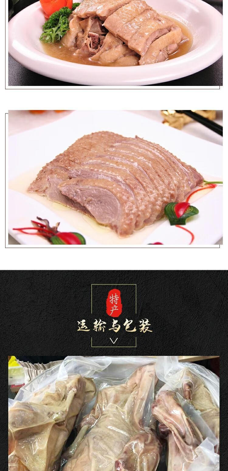 安徽滁州秦栏卤鹅当天现卤真空包装顺丰发货正宗天长特产老鹅熟食