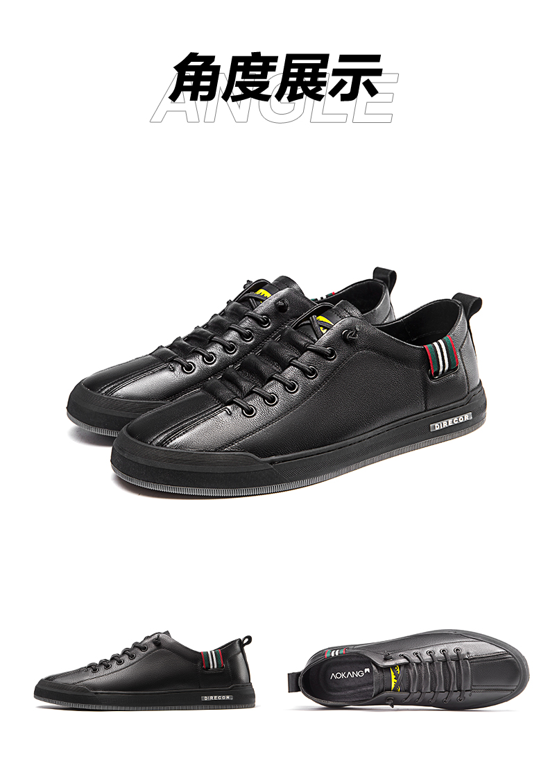 奥康官方男鞋2021时尚运动休闲户外学生潮流国风男士系带板鞋男单鞋