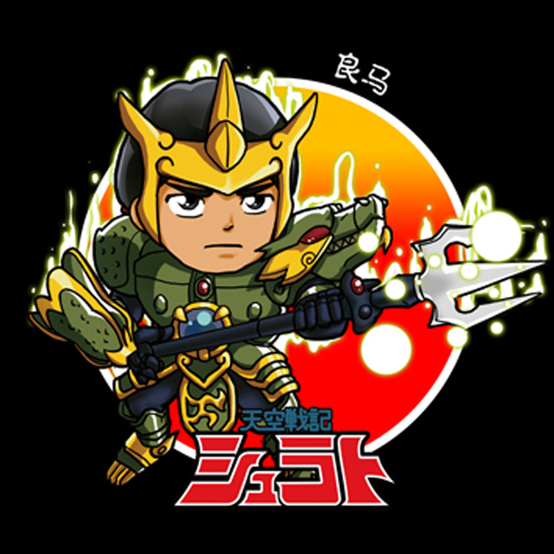 天空战记q版小浣熊水浒圣斗士btx迪波威魔神坛斗士鬼神童子天空战记