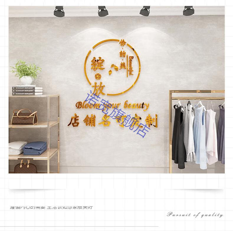 墙logo定制设计美发店店名店铺背景墙贴墙面字装饰 dp468默认发白色