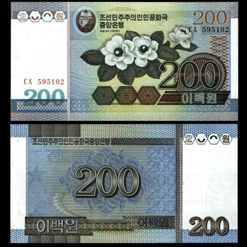 亚洲朝鲜钱币收藏礼品已退出流通全新保真新版1000元单张y30