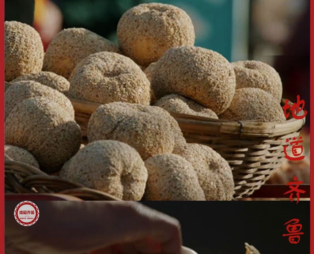 糖瓜山东特产老式莱芜陈楼麦芽怀旧纯手工文登空心办公零食芝麻杆250