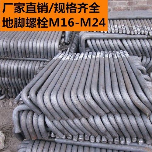 派诺特gb799地脚螺丝钢结构预埋螺栓热镀锌地脚丝高强度丝m16m24七