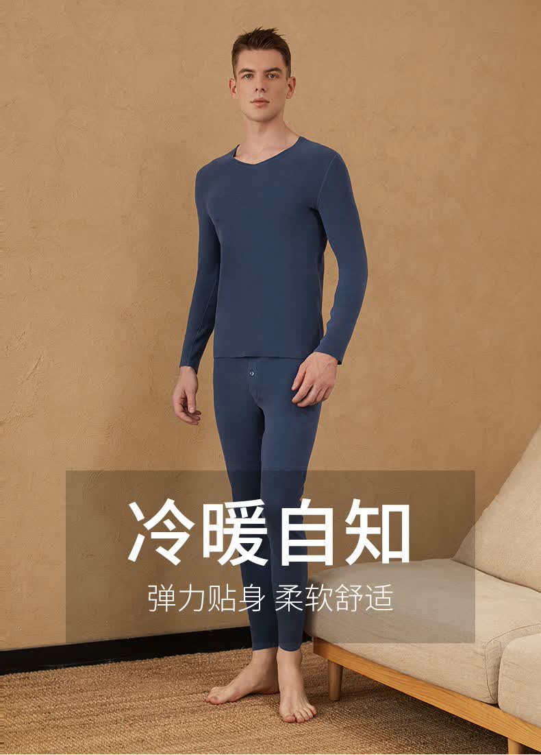 铜牛2021秋冬新款贴护抗菌暖绒v领男套保暖内衣套装nn063青石蓝180105