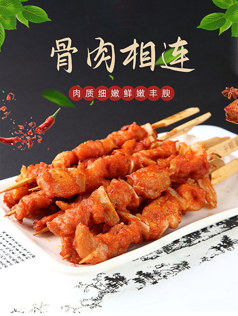 顺丰速运冷冻骨肉相连鸡肉串脆软骨相连油炸烧烤肉串半成品休闲小吃