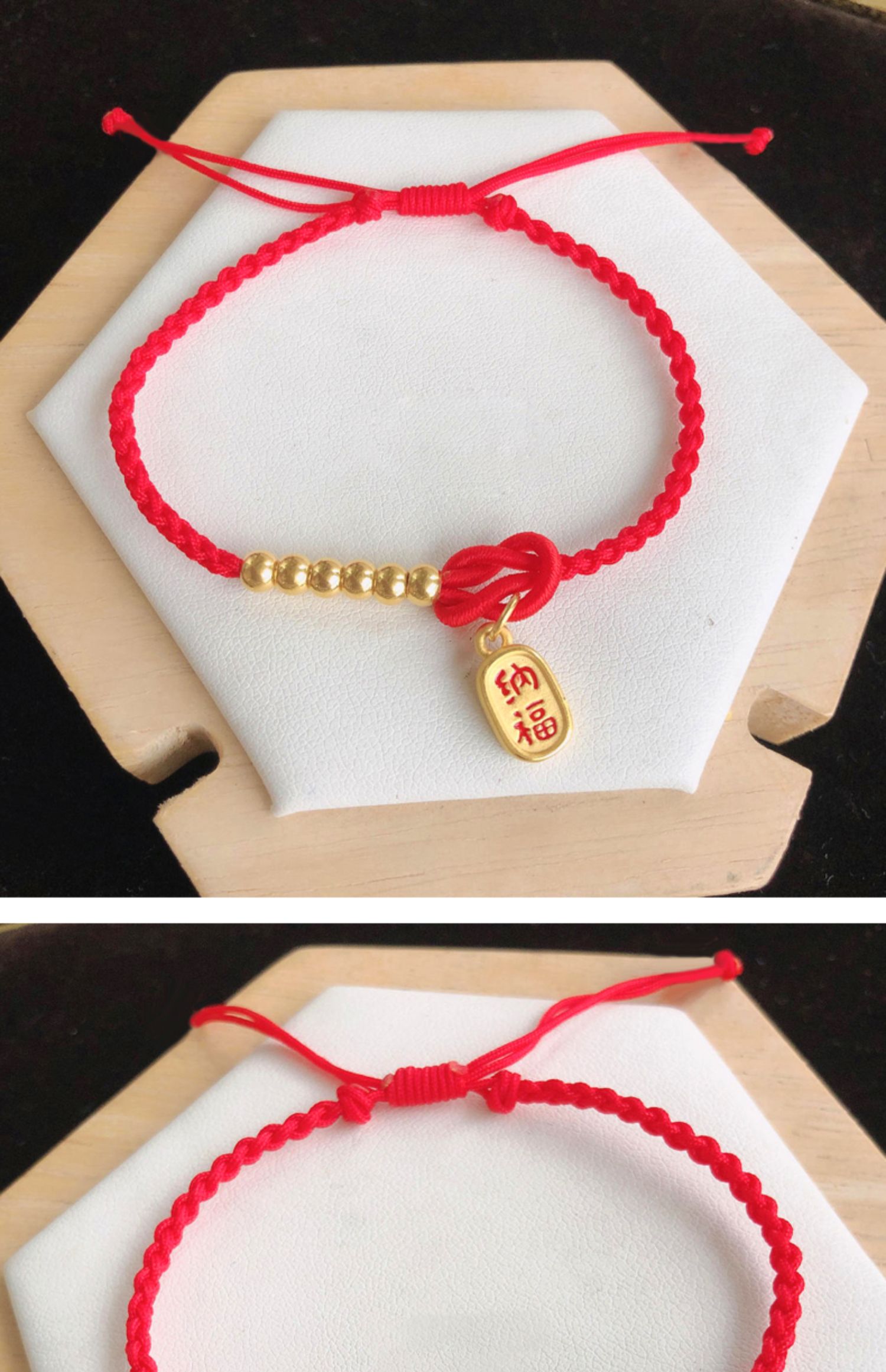 老凤凰黄金编织小金珠手链999足金纳福牌吊坠本命年红手绳送女朋友