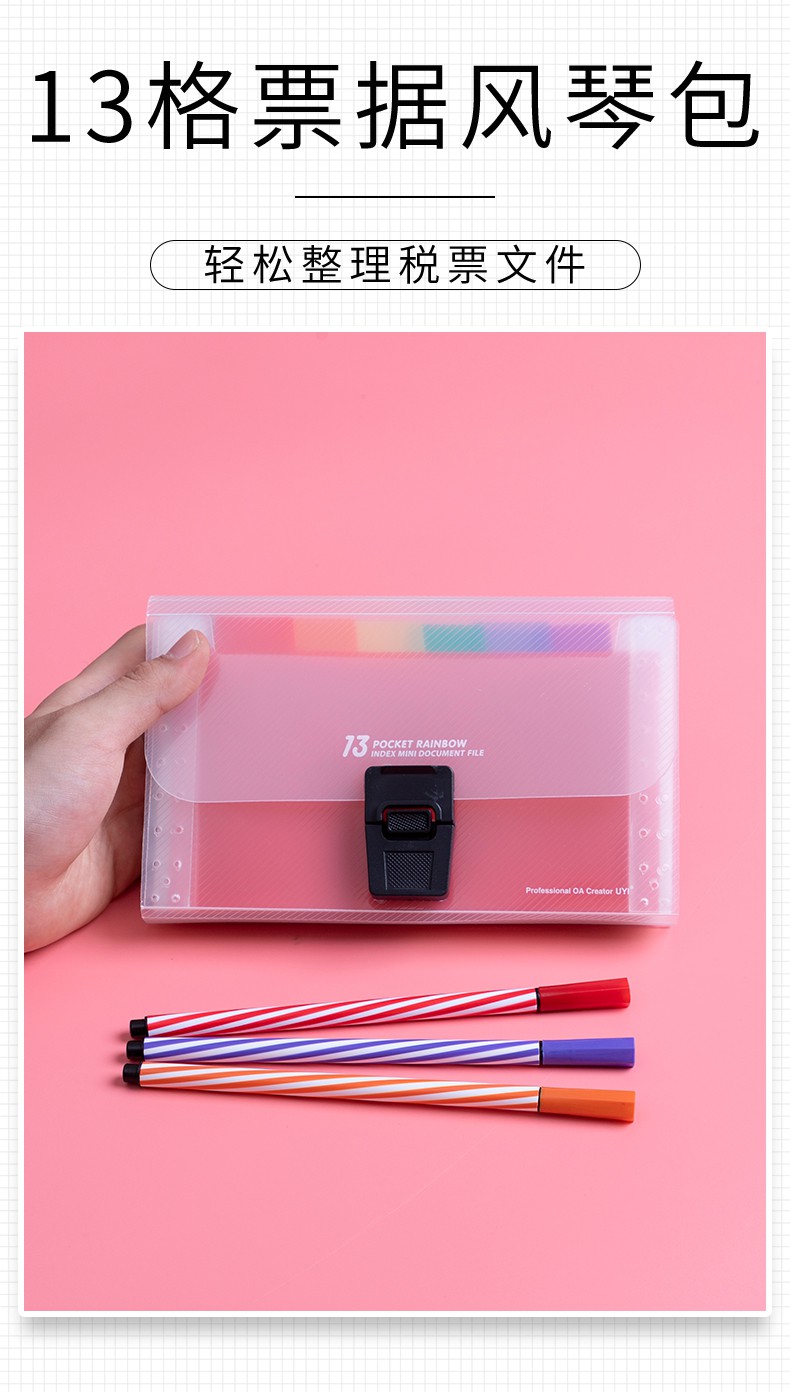 风琴包学生用13格多层文件夹a4手提卷子收纳盒文件袋女试卷夹多功能大