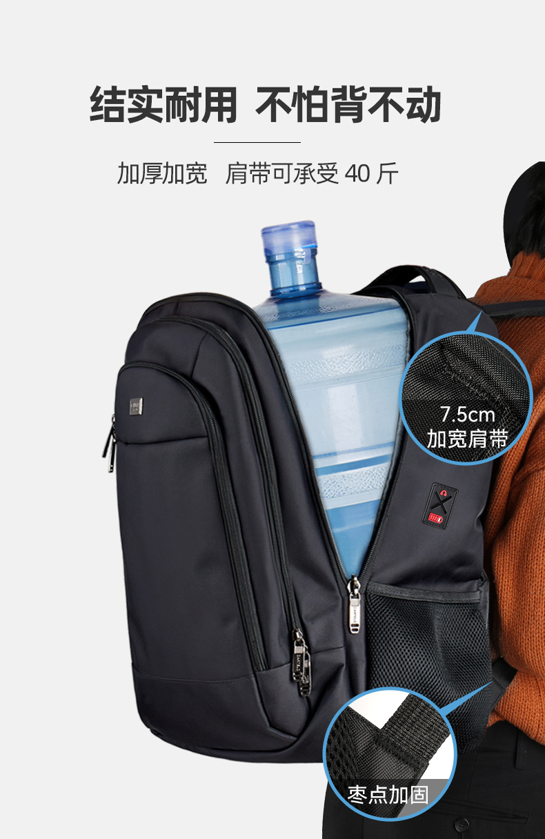 袋鼠daishu男士大容量双肩包商务旅行背包16英寸电脑包时尚高中初中