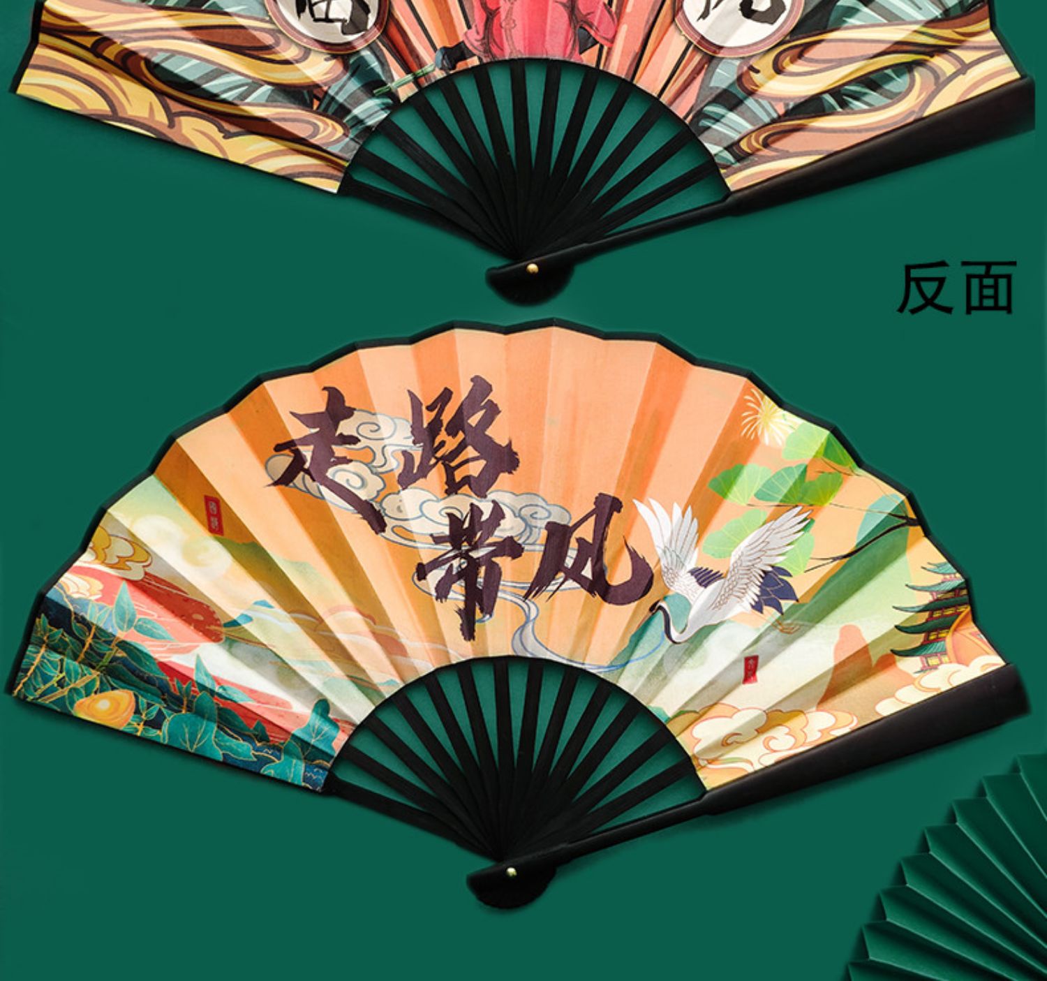 季芒(jimang)【京选新物】新款双面国潮扇子古风中国风折扇学生夏季
