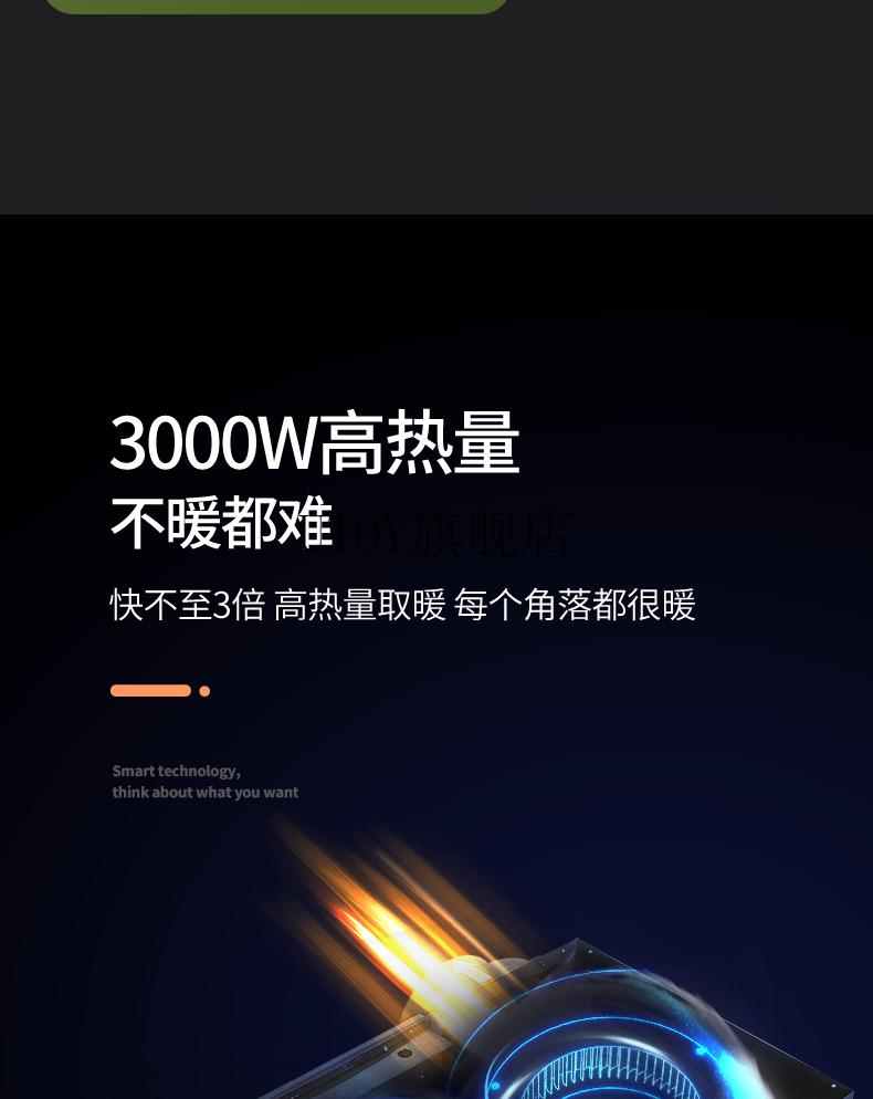 2022今顶吊顶 328×656浴霸暖风机 蜂窝大板专用风暖浴霸新风换气集成