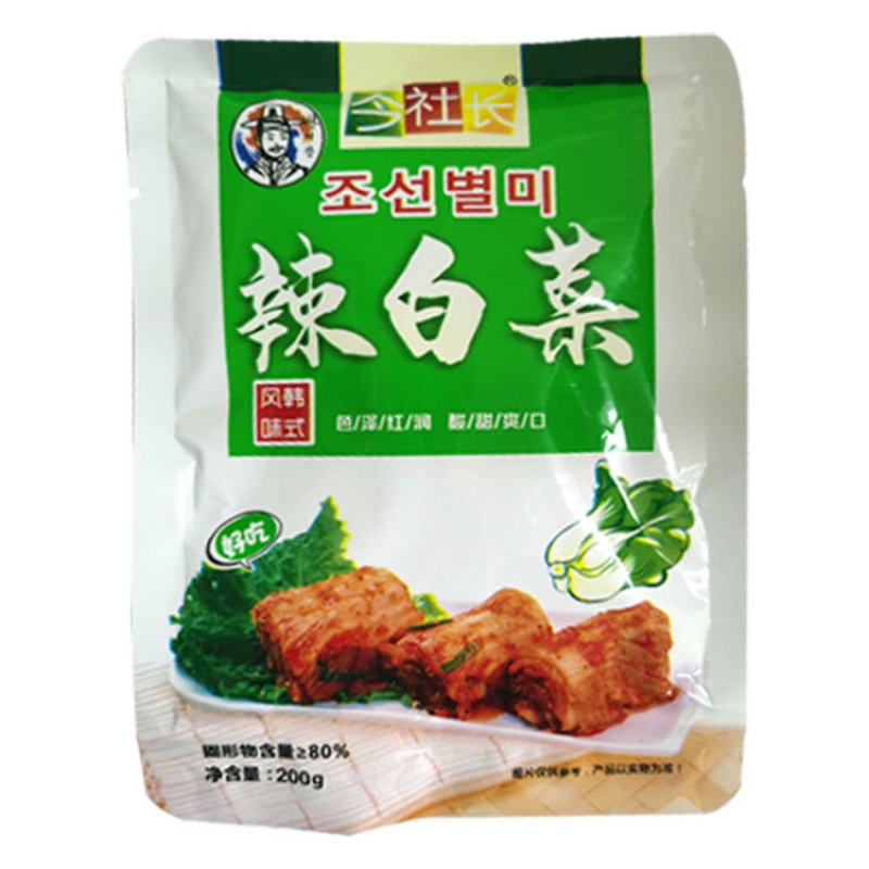 辣白菜东北韩式泡菜酸甜咸菜下饭菜酱菜金社长 豆八哥辣白菜2包【图片