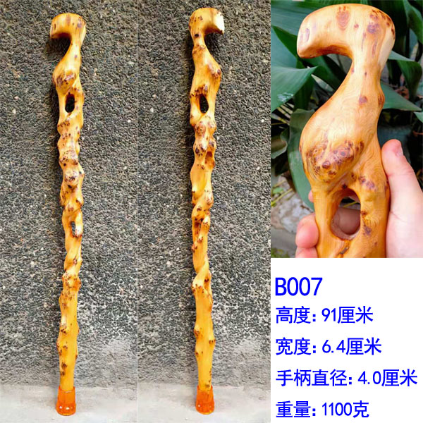 京辉黄太行山崖柏拐杖木工雕刻手杖精品摆件收藏文玩根雕工艺品手工