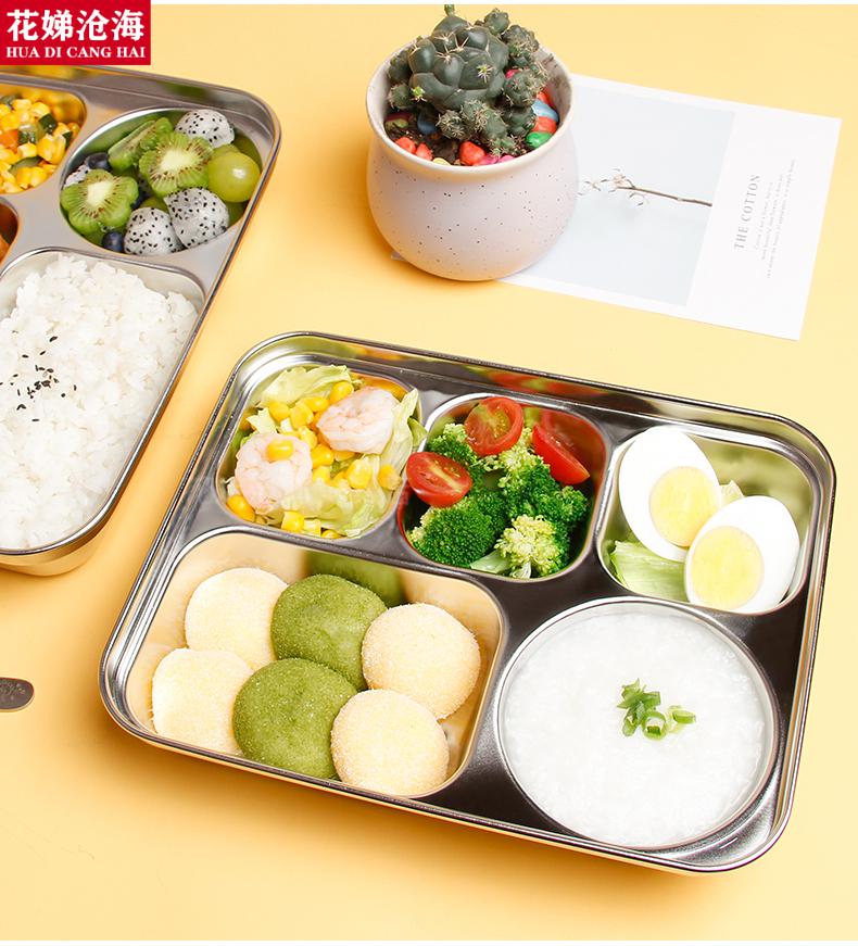 进口儿童成人学生304不锈钢餐盘加大加深零食盘水果盘单层1650ml樱花