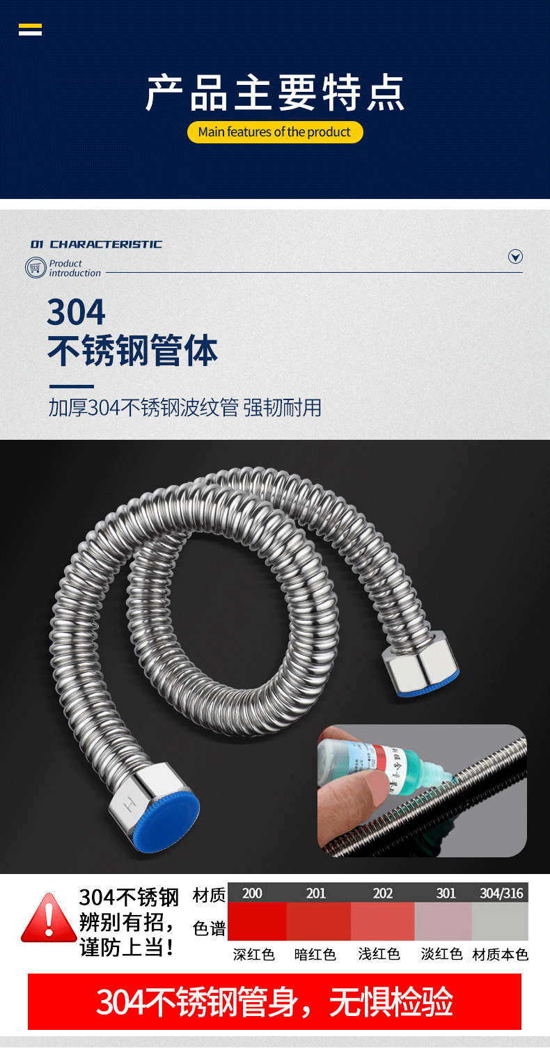 柯帝森(kedisen)软管耐压耐高温金属防爆接水龙头马桶燃气电热水器
