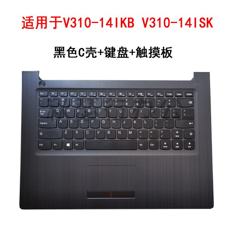 屹沭适用联想小新310-14ikb v310-14isk v110-14ast e42-80 -70 无
