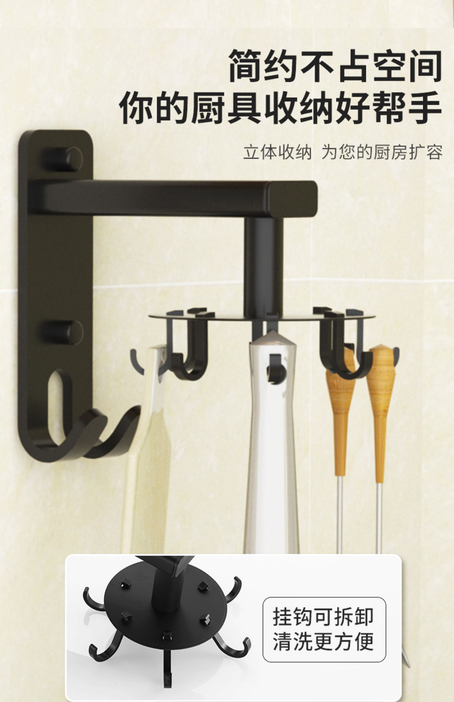 免打孔厨房旋转挂钩收纳勺子铲子厨具用品壁挂多功能收纳挂架器升级款