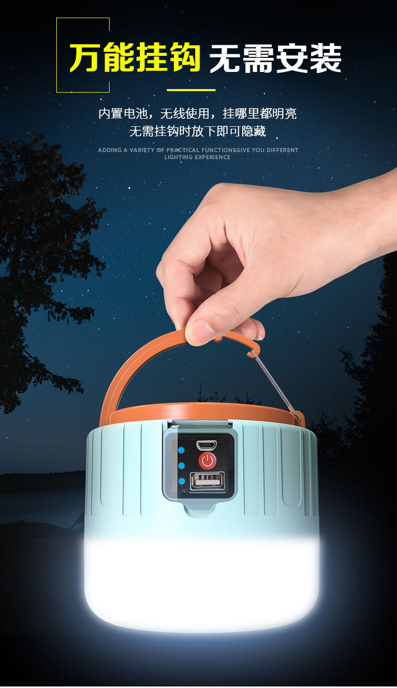 fanxiyafanxiya超亮充电灯泡家用停电应急无线节能灯户外移动夜市灯