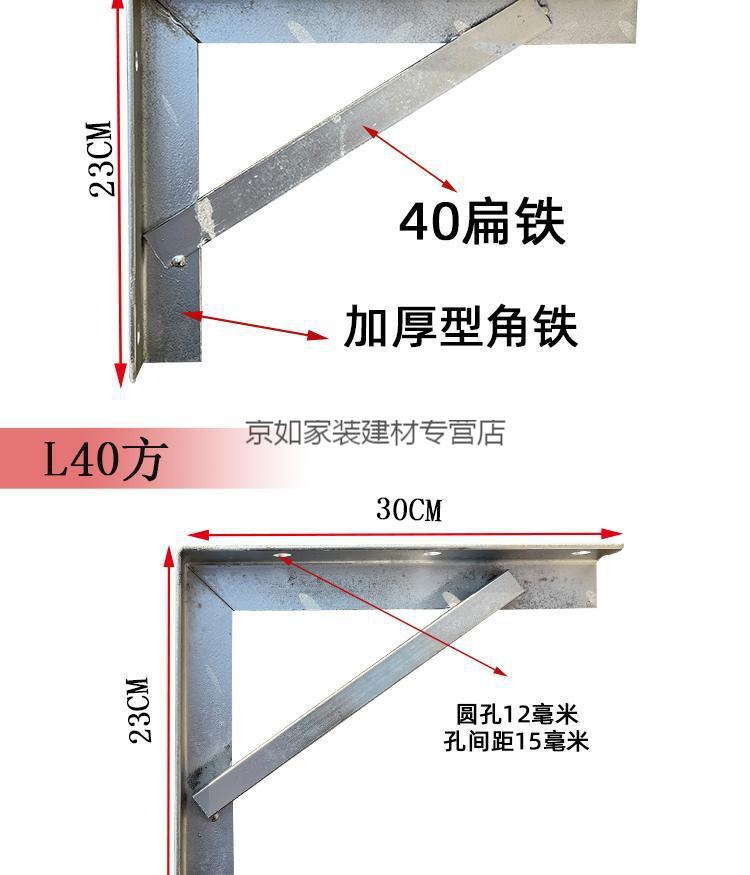 角铁支架货架角钢三角架墙上乘重层板托架隔板支撑加厚电缆定制扁钢