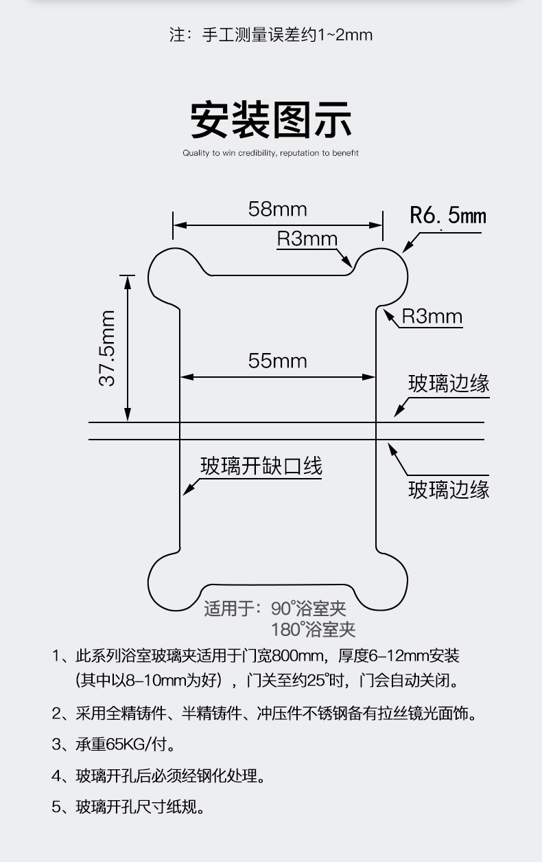 玻璃门合页304不锈钢淋浴门无框玻璃夹铰90度180平开浴室夹合页 135度