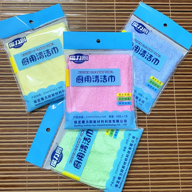 保定魔力厨洗碗巾厨用清洁巾神奇小抹布摩厨洗碗布魔立厨10条洗碗巾