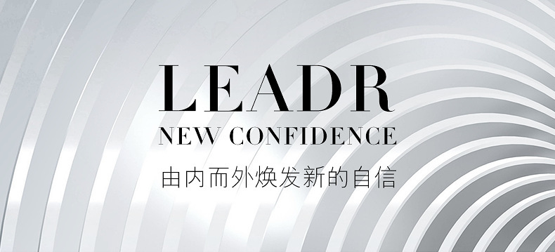 leadr女神之美二裂酵母虾青素冻干粉修润十四件套滋润