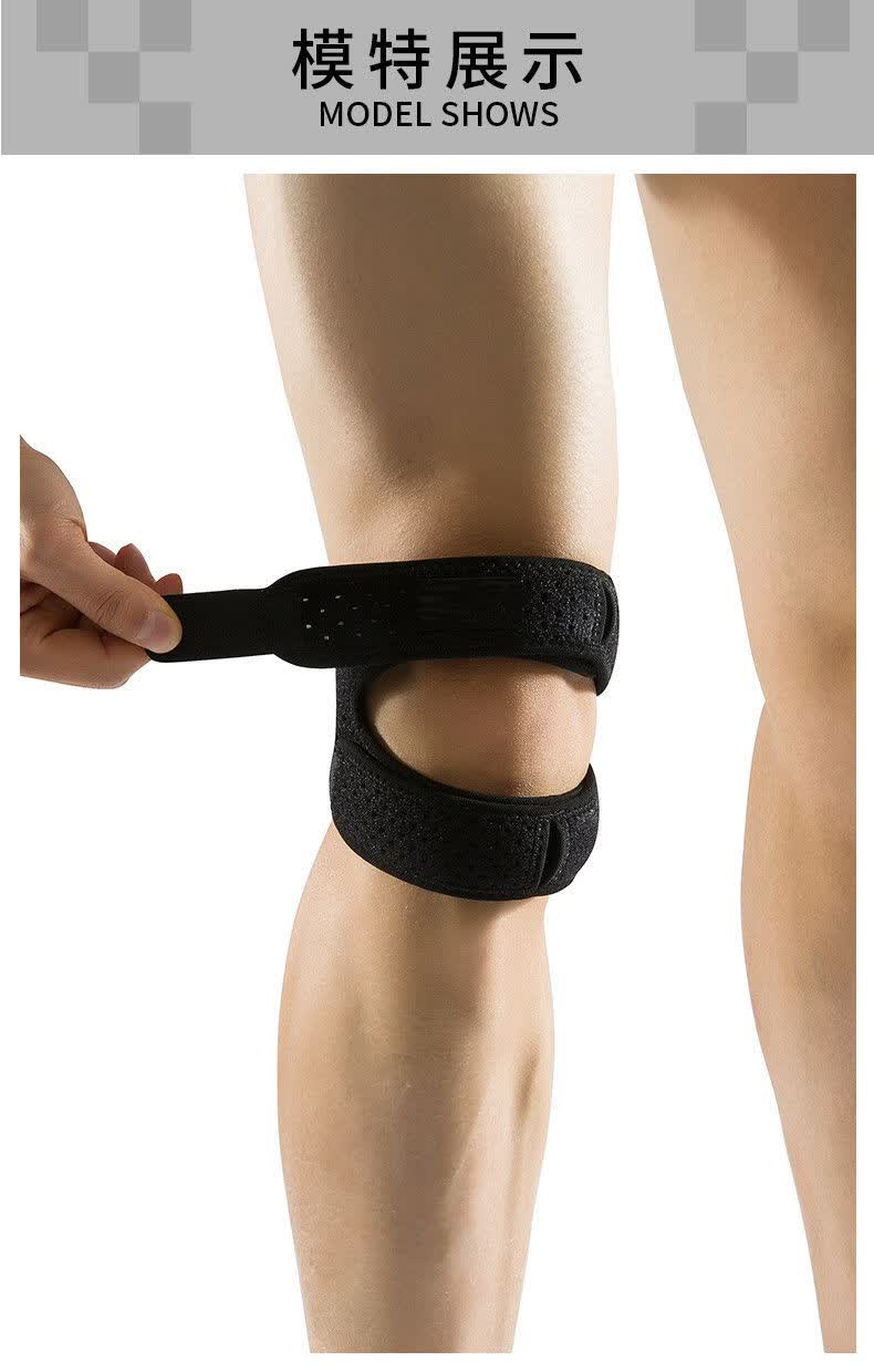 髌骨带护膝男运动跑步深蹲保护膝盖关节女半月板冰骨夏季护具单层硅胶
