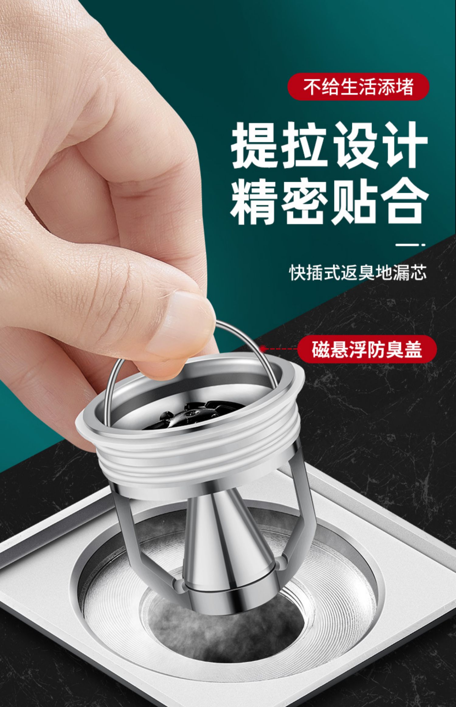 卫生间地漏防臭器下水道密封防反味神器盖内芯厕所防虫臭硅胶通用jm全
