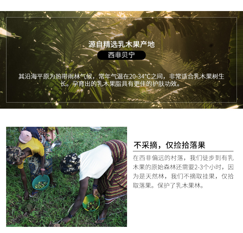 极地之悦（moon seem） moonseem极地之悦乳木果唇乳润唇膏滋润保湿防干裂男女士唇膜 白桃乌龙唇乳