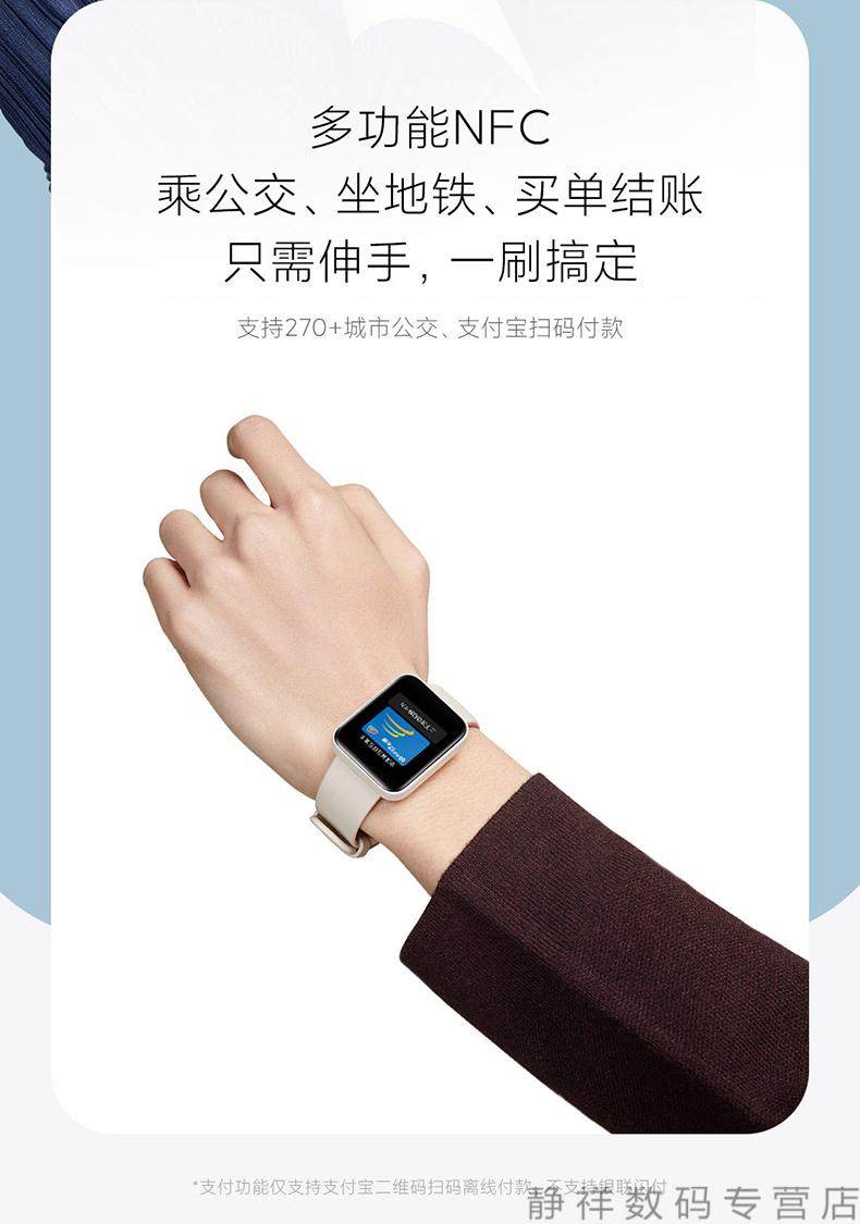 watch通用典雅黑华强北hw22m16p智能手表运动监测实时心率追踪多功能