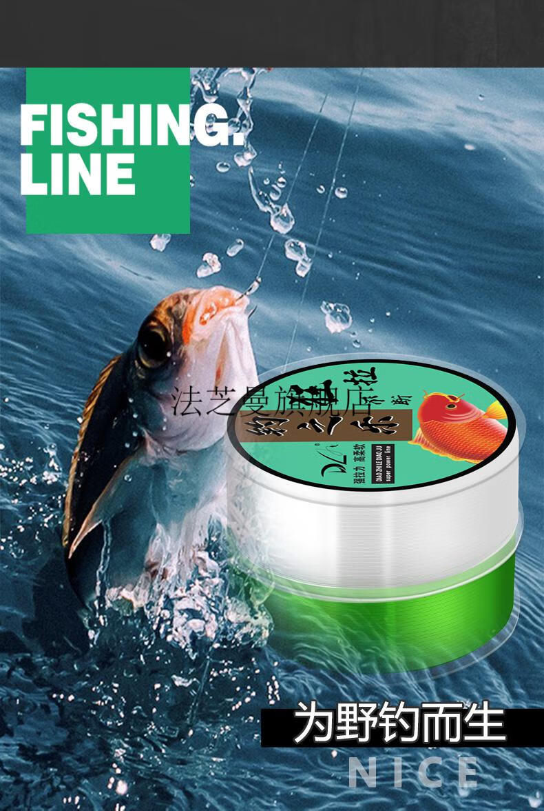 专用海杆品牌鱼线进口鱼线主线子线超柔软强拉力尼龙线海杆专用钓鱼线