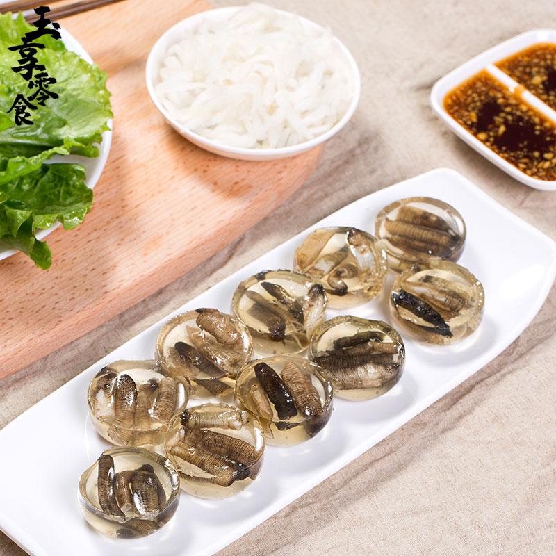 晨臻【顺丰】厦门海沧圆粒土笋冻 每份20粒 新鲜现做 生鲜损坏包赔son