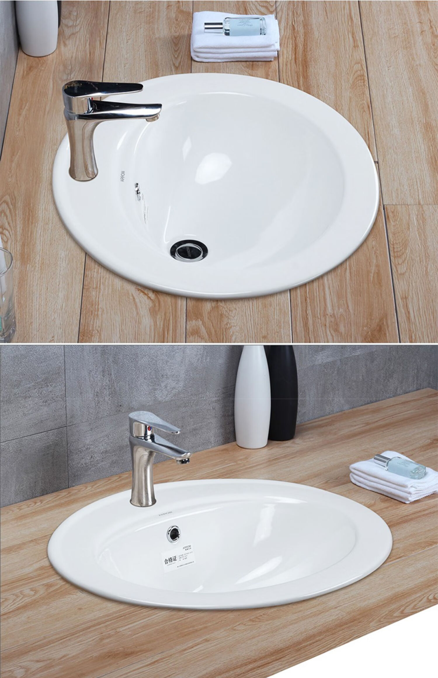 卫浴台中盆半嵌入式卫生间陶瓷台上盆洗脸洗手盆 ap