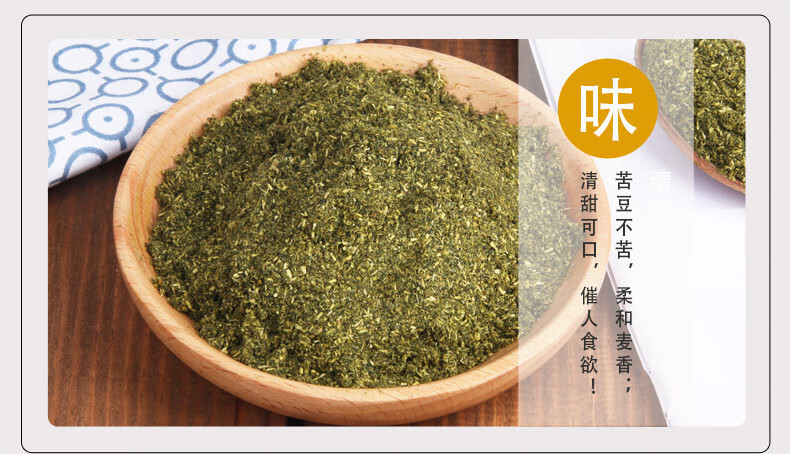 苦豆粉香豆粉香豆子250g*2蒸花捲調料香苜蓿甘肅特產蒸饃饃用香豆粉