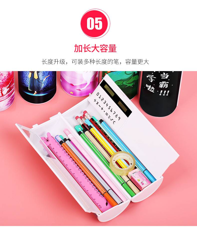 汉伊卫文具盒多功能圆柱形抖音同款网红笔盒男女孩 流沙韩版简约幼儿