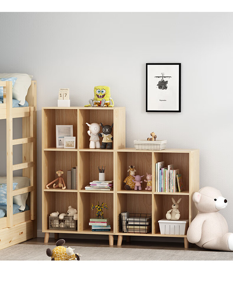 瑞运泽矮书柜落地书架组合小型家用简易客厅收纳储物柜置物架格子柜 b