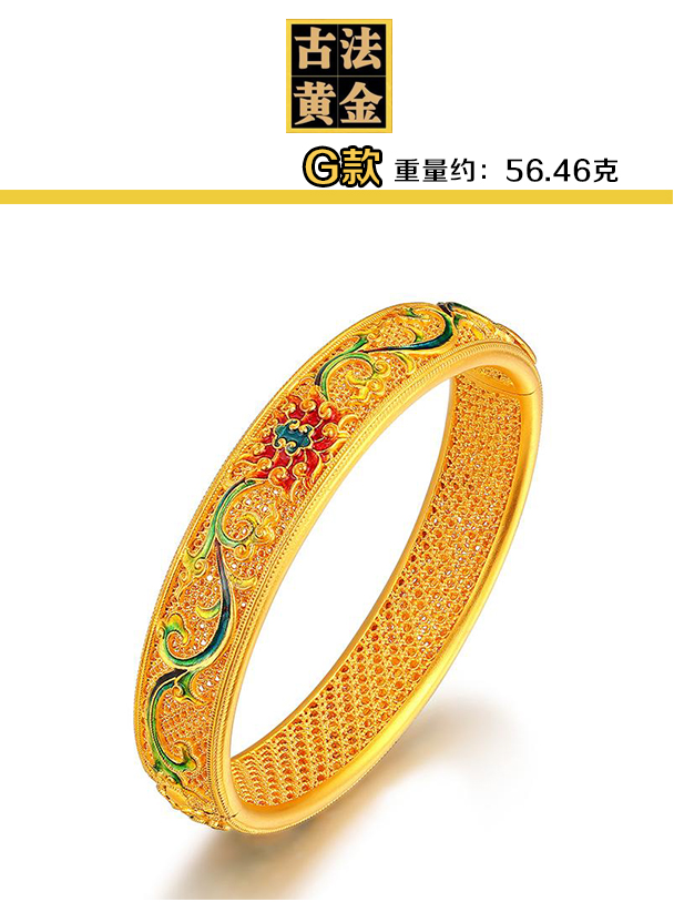 传承系列黄金手镯999足金掐丝珐琅彩首饰故宫款古法金镯子女纯金传承