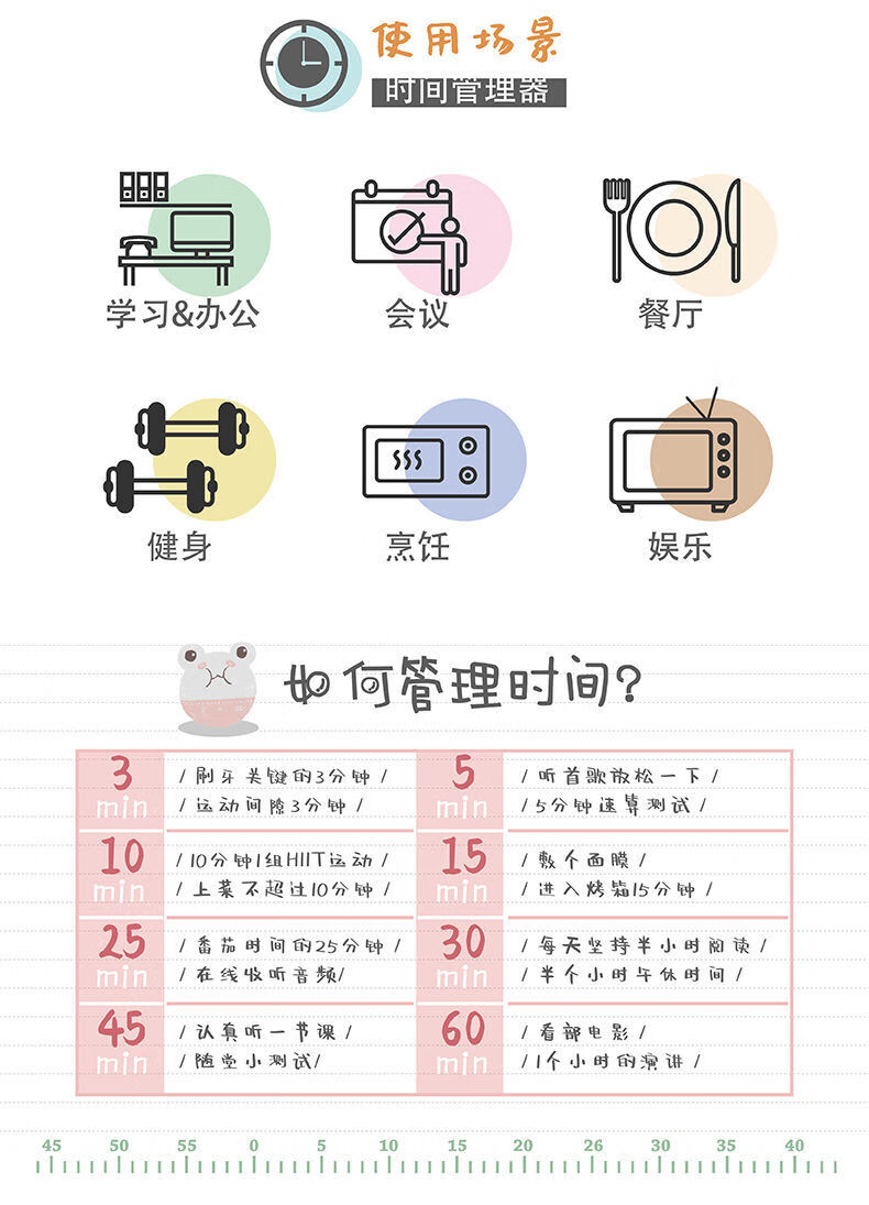 計時器學生做作業定時器做題時間管理器小鬧鐘自律計時器番茄鍾經典