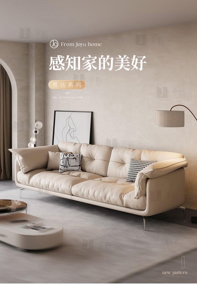 季勤 沙发 意式极简纳帕皮沙发轻奢皮沙发现代简约羽绒新款云朵皮艺沙发直排沙发 1.8米双人位 【Nappa科技皮+白鹅羽绒】